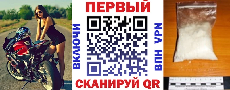 наркошоп Карасук АМФЕТАМИН 98%