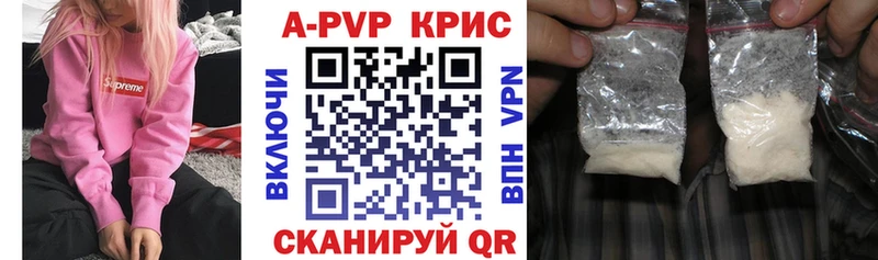 A PVP СК  кракен как зайти  Карасук 