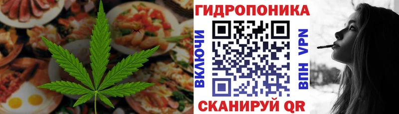 Еда ТГК марихуана  Карасук 