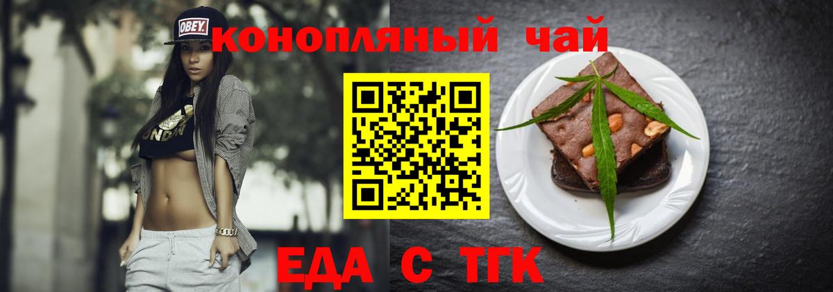 Карасук  Cannafood марихуана  Вход с VPN 