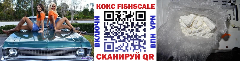 наркошоп  Карасук  COCAIN Эквадор 