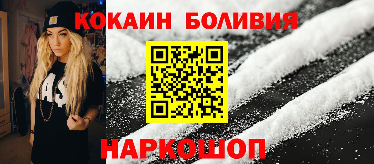 Карасук  COCAIN 98%  Вход с VPN  Cocaine 99% 
