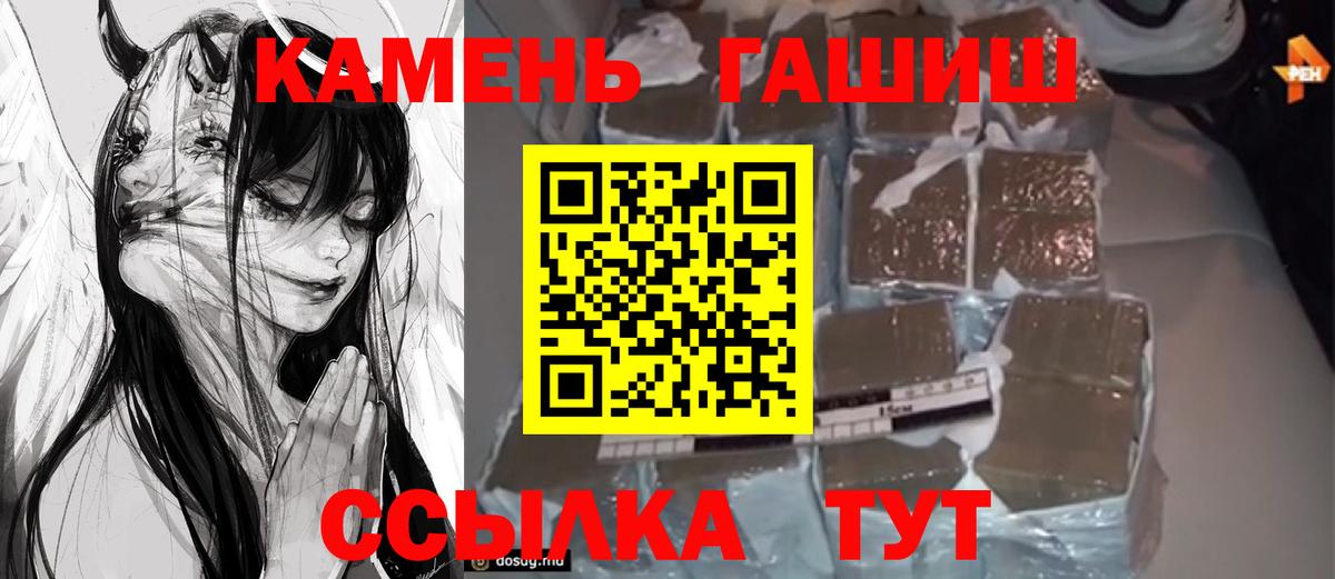 ГАШ ice o lator  Гашиш  Карасук  Гашиш индика сатива  Вход с VPN 