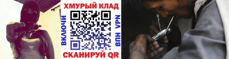 ГЕРОИН VHQ  Карасук 