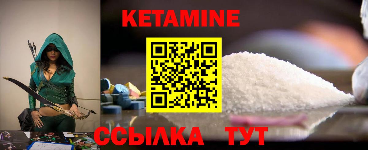 ЭКСТАЗИ Карасук