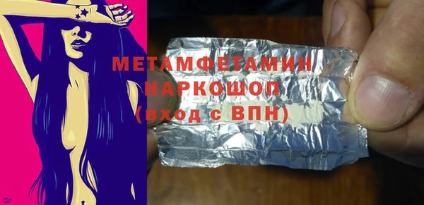 соль ск Щучье