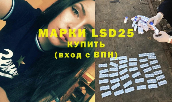 синтетический гашиш Инсар