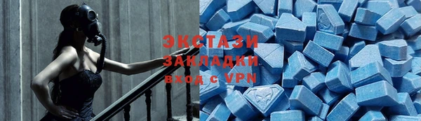 синтетический гашиш Инсар