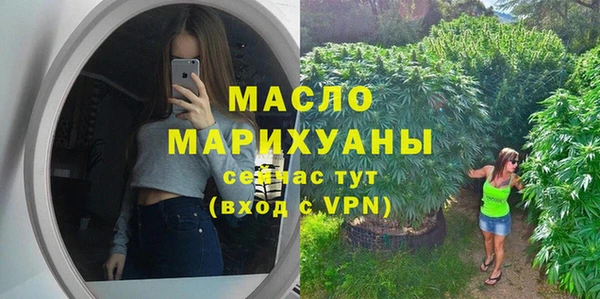 героин Каменка