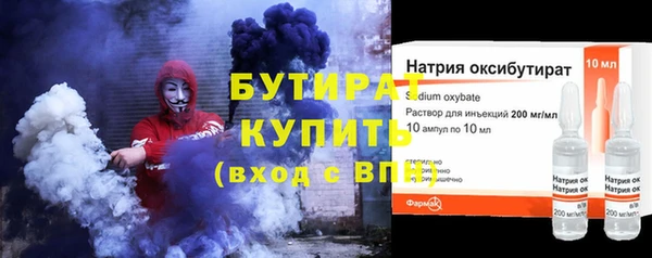 синтетический гашиш Инсар