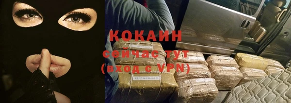 метамфетамин Каменск-Шахтинский