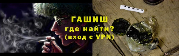 метамфетамин Каменск-Шахтинский