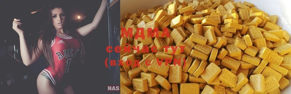 кокаин премиум Зеленодольск