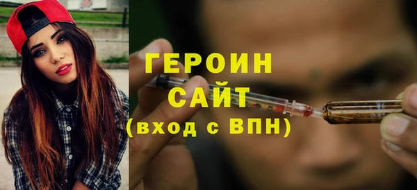 синтетический гашиш Инсар