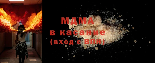 метамфетамин Каменск-Шахтинский