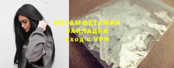 spice Инта