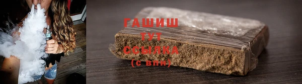 гашиш Шарыпово