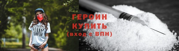 амфетамин Шадринск