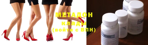 героин Каменка