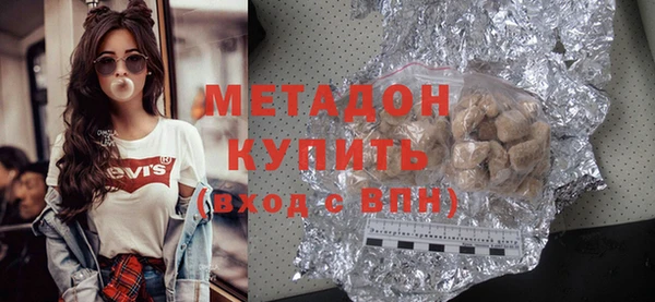 героин Каменка