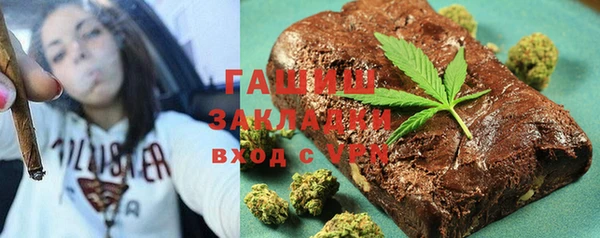 прущая мука Зерноград