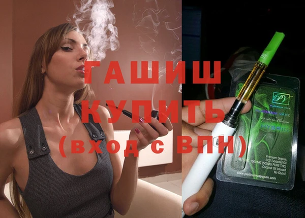 синтетический гашиш Инсар