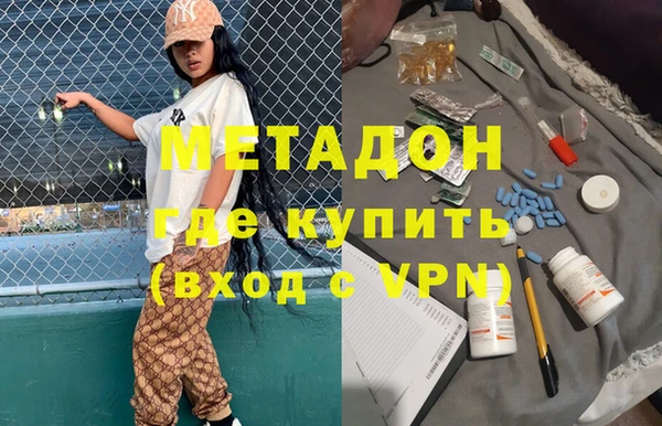 героин Каменка
