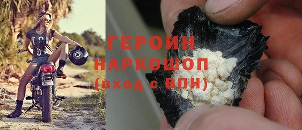 синтетический гашиш Инсар