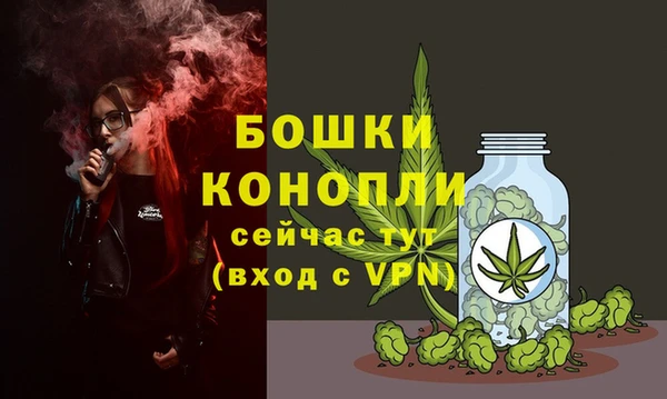 метамфетамин Каменск-Шахтинский