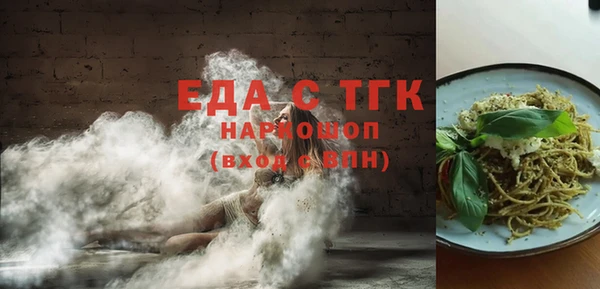 прущая мука Зерноград