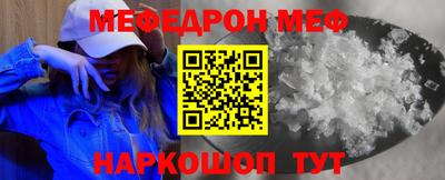 скорость mdpv Моздок