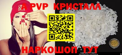 мефедрон Чапаевск