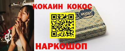 mix Можайск