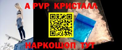 a pvp Можга