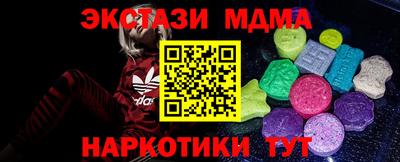 mix Можайск