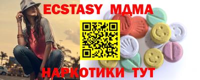 скорость mdpv Моздок