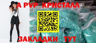 a pvp Можга