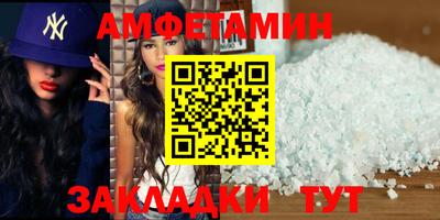 spice Чебоксары