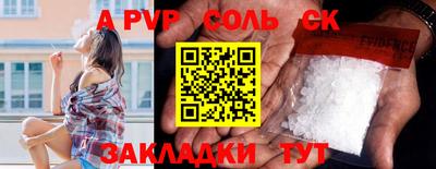 a pvp Можга