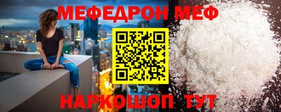 гашишное масло Чебаркуль