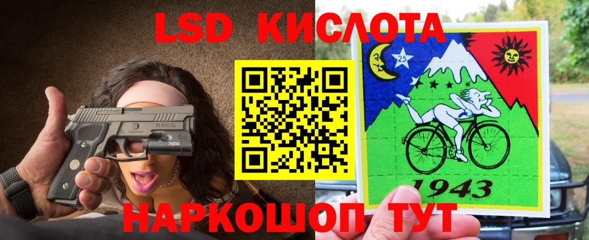LSD-25 экстази кислота  ЛСД экстази ecstasy  Карасук  Вход с VPN 