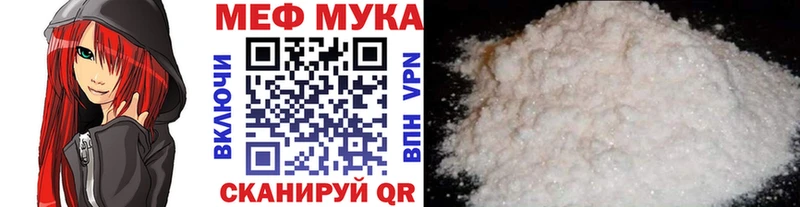 МЯУ-МЯУ mephedrone  Карасук 