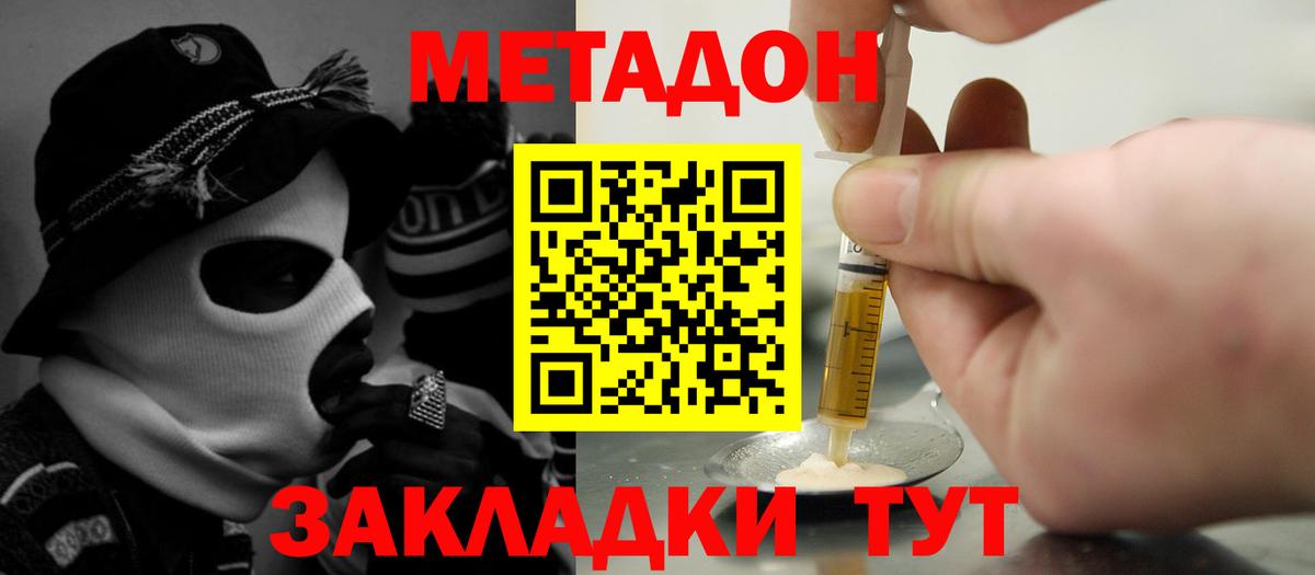 Канабис  МЕФ   Метамфетамин  Вход с VPN  Магазин наркотиков  МАРИХУАНА  Карасук  ГАШ 
