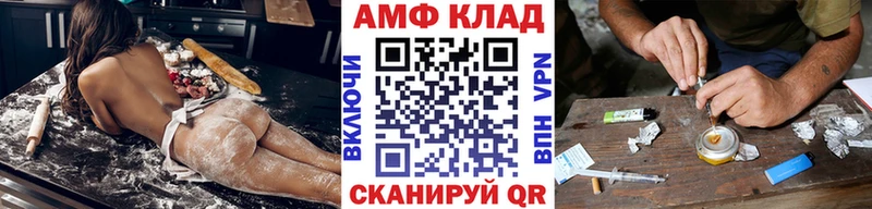 МЕТАМФЕТАМИН пудра где продают наркотики Карасук