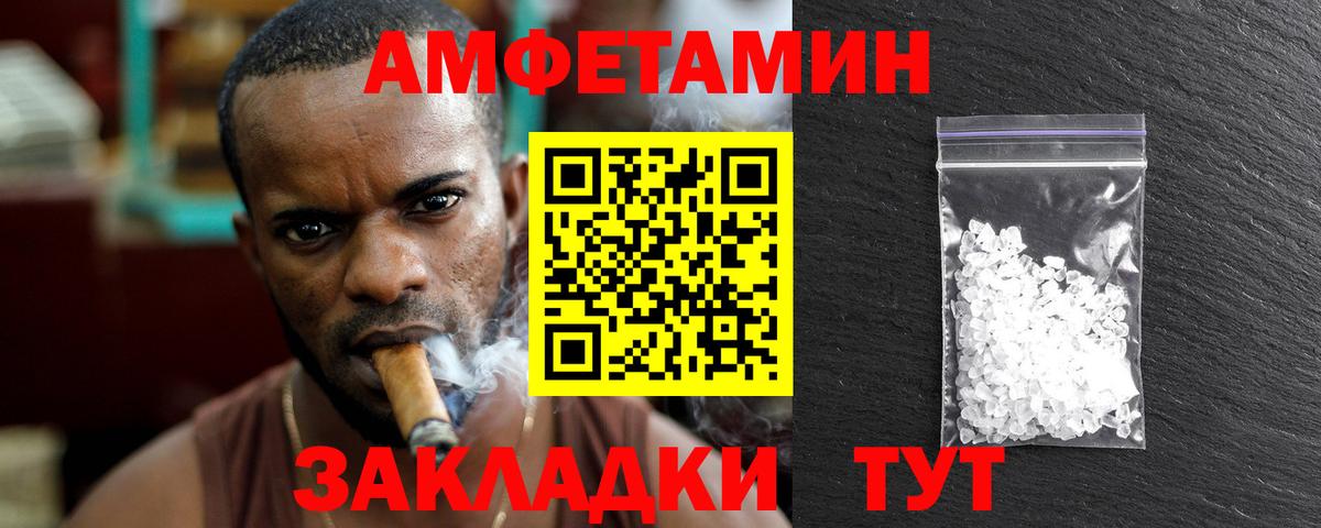 МЕТАМФЕТАМИН пудра Карасук