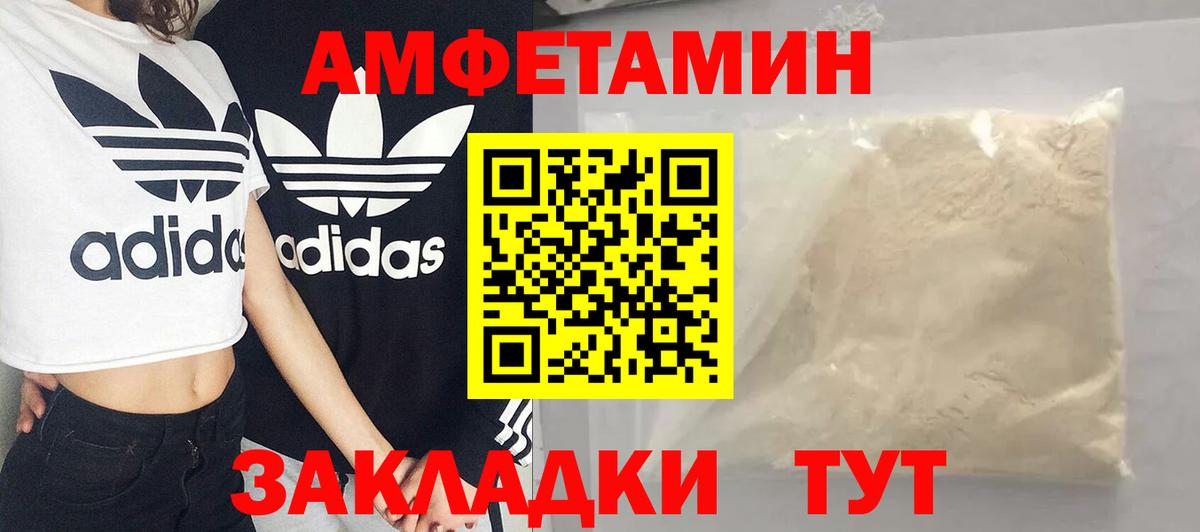 Первитин пудра  Первитин пудра  Карасук  Вход с VPN 