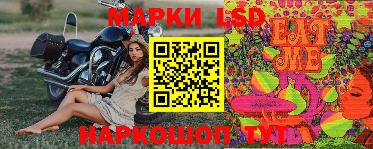 Марки 25I-NBOMe 1500мкг  Вход с VPN  Марки NBOMe  Карасук  Марки 25I-NBOMe 1500мкг 