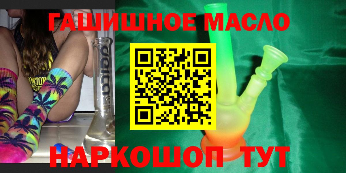 ТГК концентрат Карасук