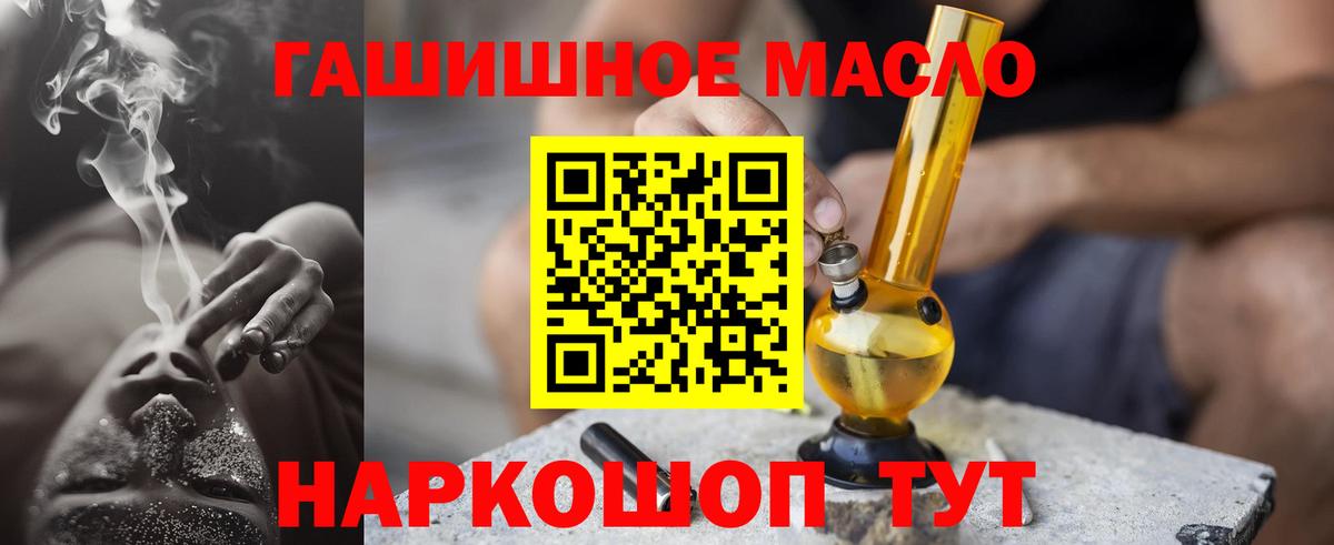 Карасук  Дистиллят ТГК вейп с тгк  Вход с VPN 