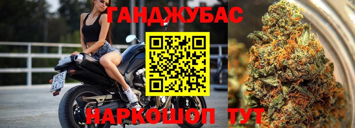 Каннабис White Widow Карасук
